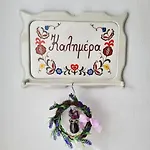 Our Home-fully Renovated And By The Sea ニキティ