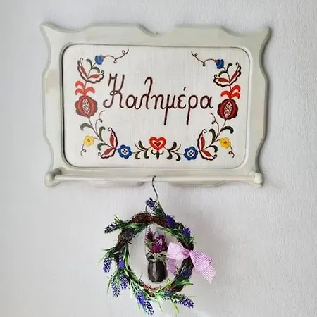 Our Home-fully Renovated And By The Sea Nikiti (Sithonia)