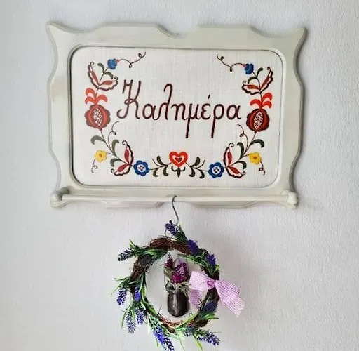 Our Home-fully Renovated And By The Sea Никити